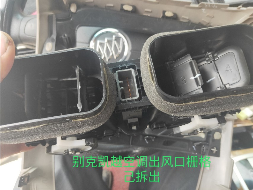 老款凯越cd拆装图解,凯越别克cd机使用说明