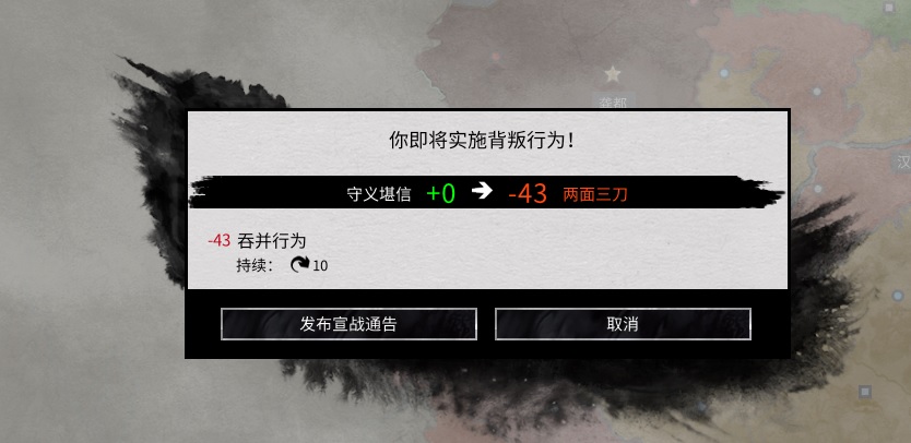 全面战争steam三国新手入门攻略,全面战争三国新手怎么上手