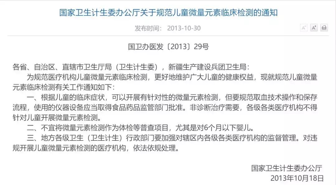 母婴店的各大套路宝妈们都知道吗,被忽悠的母婴用品