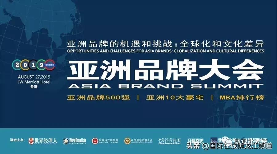 北大荒旗下品牌上榜,北大荒中国农业第一品牌