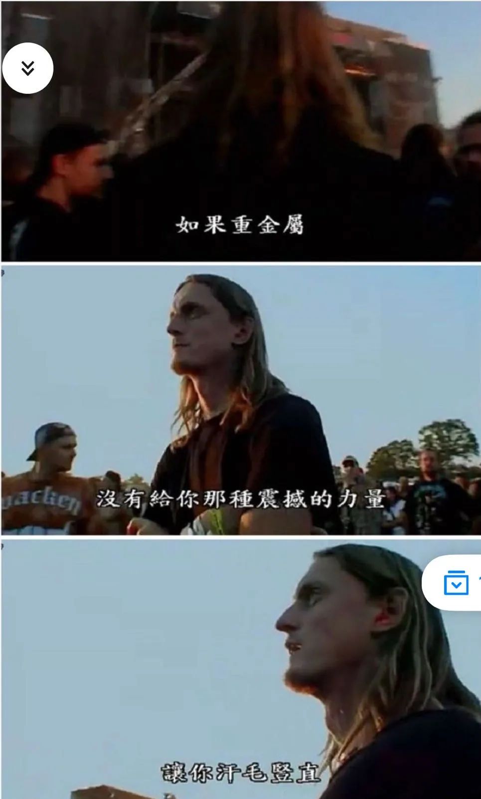 别再乱吼了!请科学地摇滚