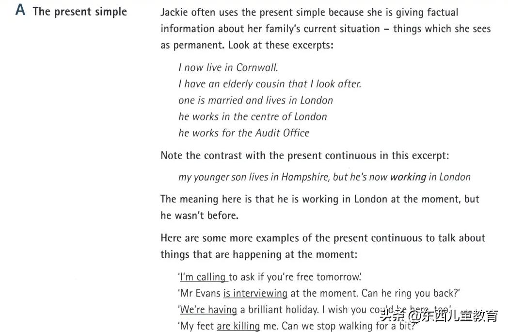 深度测评|看看咱们的英语“牛娃四件套”能炸出多少潜在牛娃