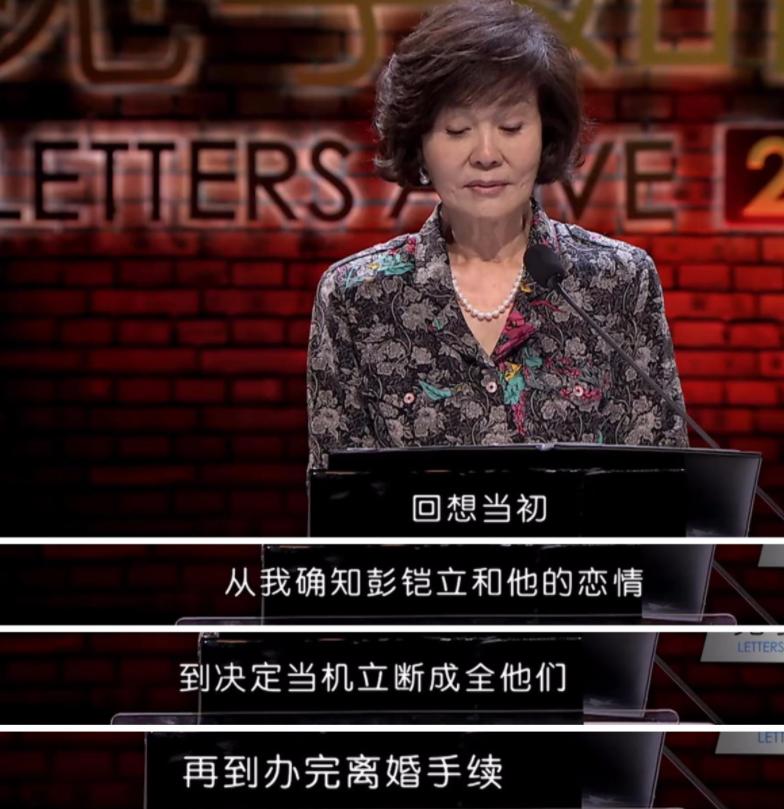 蔡琴遗书怎么写,蔡琴遗书怎么写的