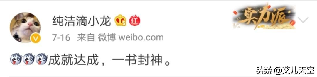 明克街13号剧情解析纯洁滴小龙,纯洁滴小龙魔临之后的新书叫什么