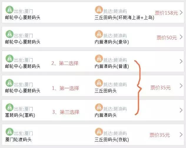 来厦门听海浪的声音,来厦门鼓浪屿说说