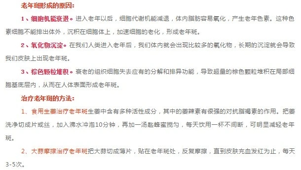 片仔癀的护肤品如何,片仔癀护肤品使用步骤