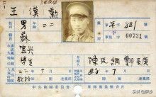 与日寇血战到底的英雄,和日本鬼子战斗而牺牲的英雄