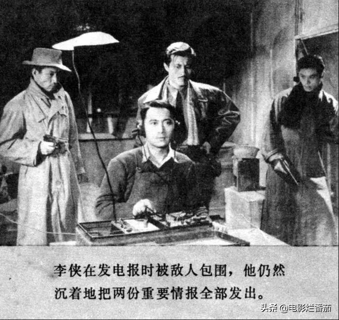 四大顶级谍战片悬崖之上,国产十大谍战电影悬崖之上