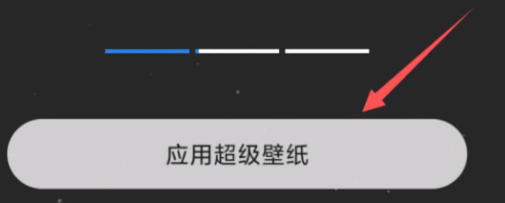 小米手机怎么设置壁纸自动更换,小米手机如何设置手机壁纸为黑色