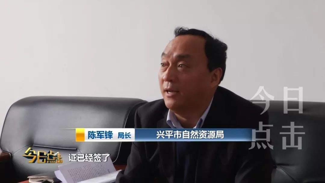 在兴平投资建厂8年难开工!究竟为什么?