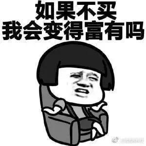 找女朋友不能找连衣裙客单价低于128的?!这条电商*规则潜**让网友吵翻天