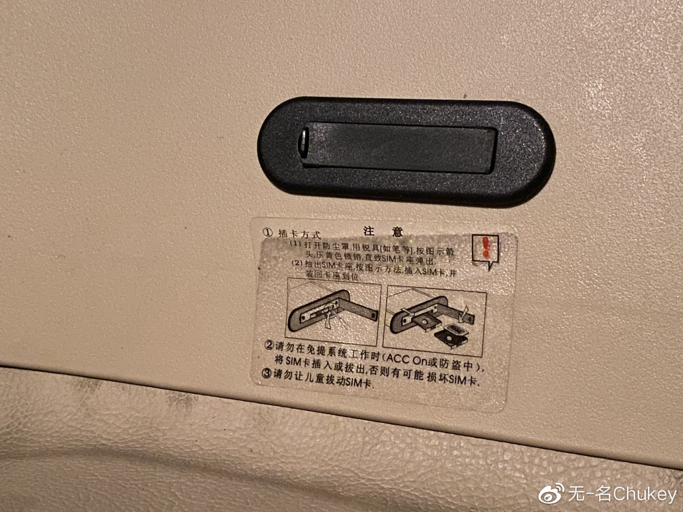 东风日产蓝鸟进化史,下一代日产蓝鸟惊艳四射