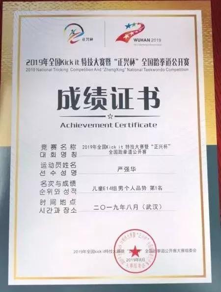 拿奖到手软大学,拿奖拿到手软是什么感受