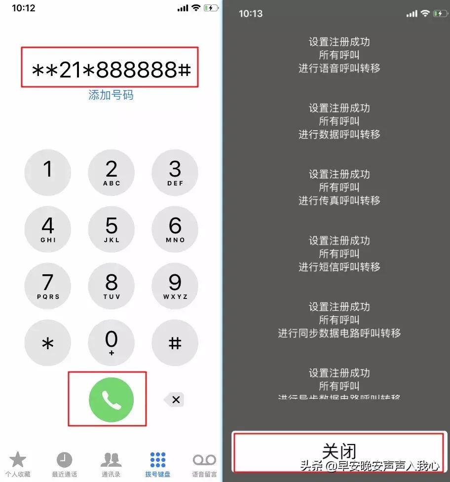 怎么把手机号设置为空号,华为手机如何把手机号设置为空号