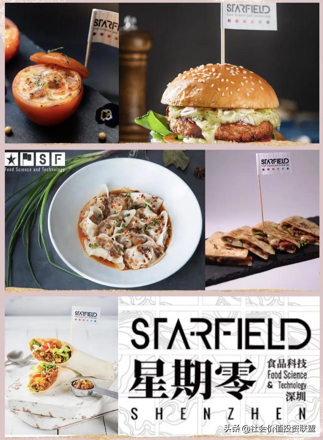 投头是道|道资本张涛：影响力投资的独特价值是“催化”