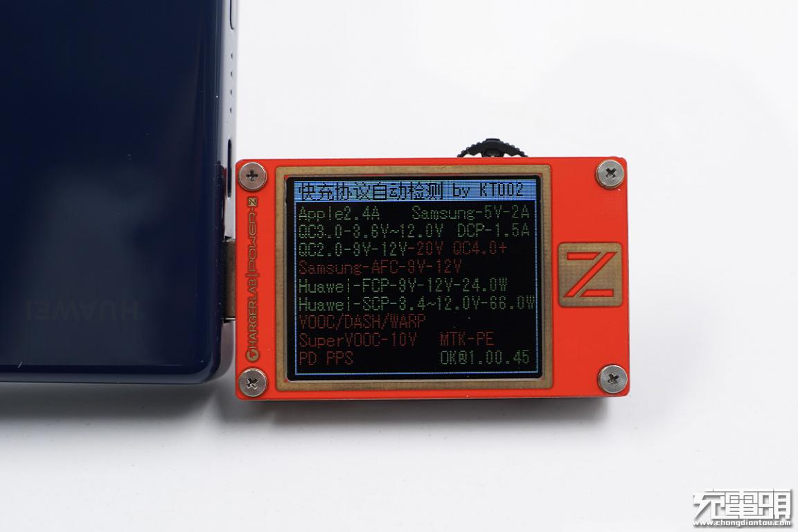 华为66w充电宝和罗马仕哪个好,华为充电宝66w和40w的区别