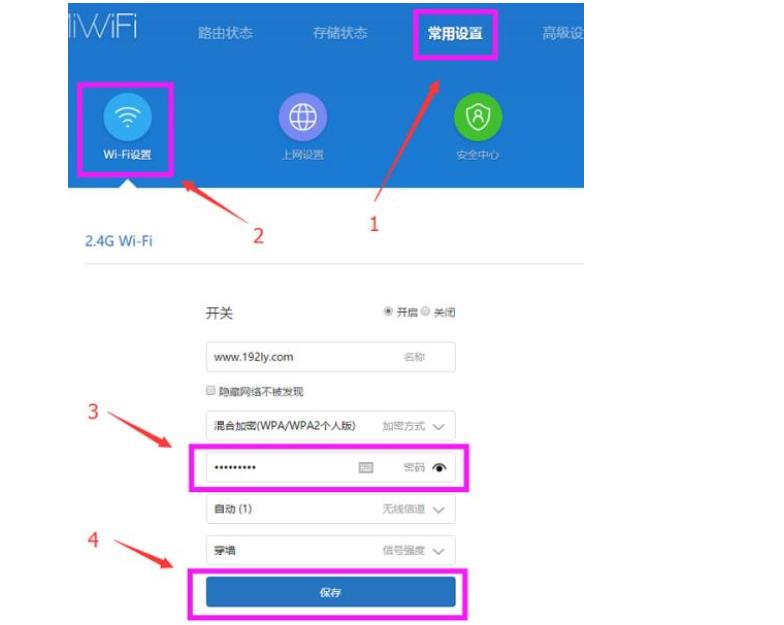 邻居老是蹭网导致网速慢怎么办,wifi被蹭网网速慢怎么解决