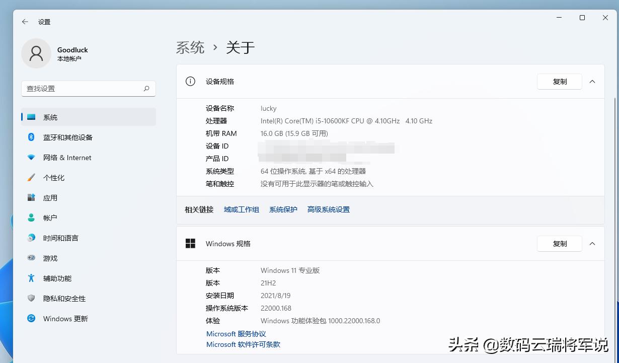 太极一出，谁与争锋？铭瑄太极系列SATA3.0固态硬盘轻体验