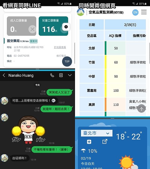 三星GalaxyZFlip评测：吸引目光的不止折叠