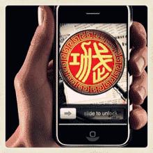 苏氏发源地及苏氏迁移的记录,苏氏得姓始祖的故事