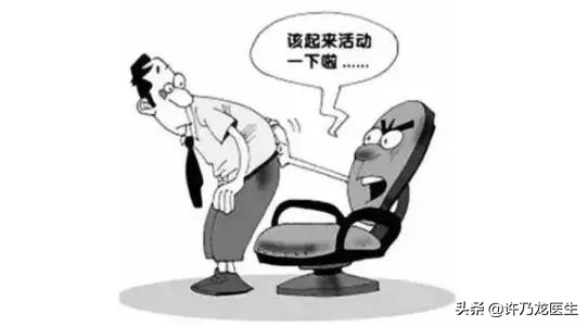 我的尾巴骨一坐下就疼,人体尾巴骨疼咋回事