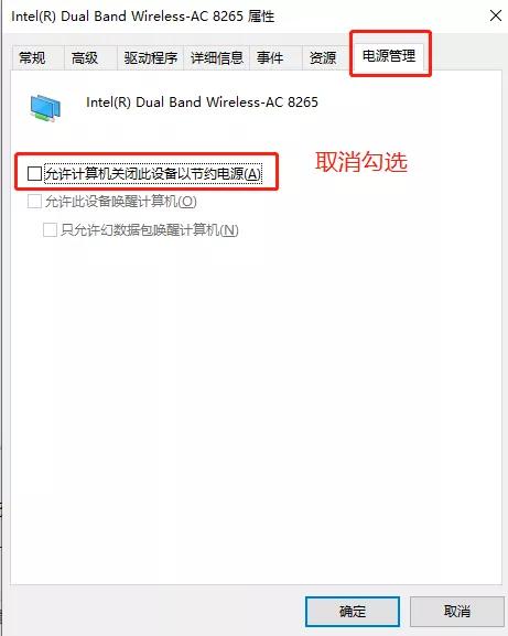 wifi经常掉线有什么方法解决,wifidns设置