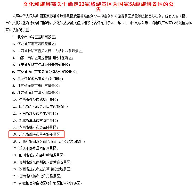 肇庆自驾顺德渔人码头,西江渔人码头肇庆改造