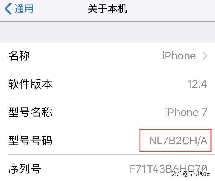 买新手机如何辨别翻新机,担心新买的手机是翻新机