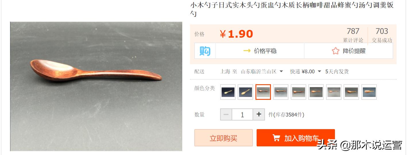 淘宝小卖家对电商的看法和技巧,淘宝电商给我们什么启示