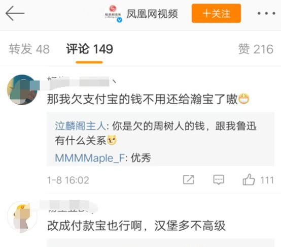 支付宝改名了吗,支付宝账号可以改名吗