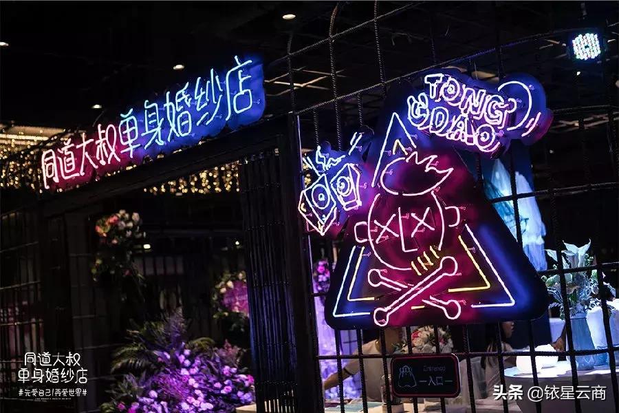 大v店怎么购物,大v实体店成都