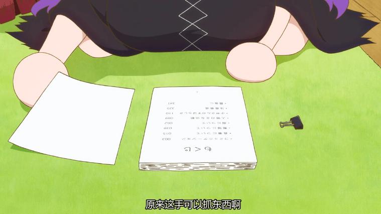 盘点动画中让人一脸懵逼的设定,动画中伸手拿东西