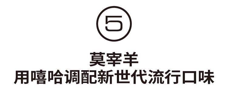 DazedxAppleMusicI跟随瞩目新人追逐青春的音浪「上」