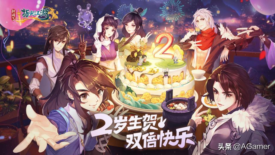 剑网3:指尖江湖是氪金游戏吗,为什么说剑网三指尖江湖凉了