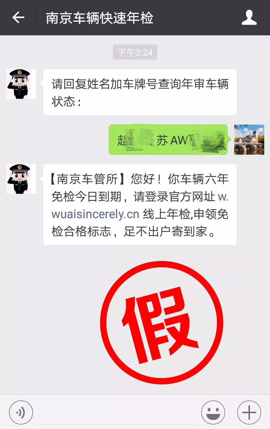 车辆年检提醒表,提醒汽车年检办理完成