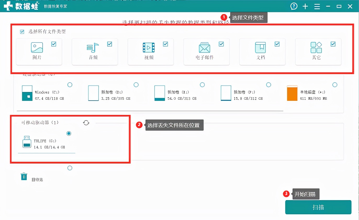 永久性删除的文件怎么还原,系统一键还原文件怎么恢复