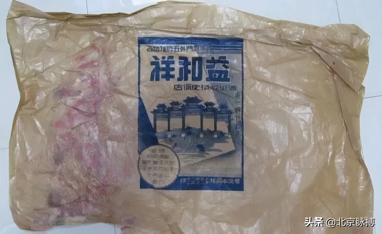 北京的老绸缎庄,描写北京瑞蚨祥绸缎庄的文章