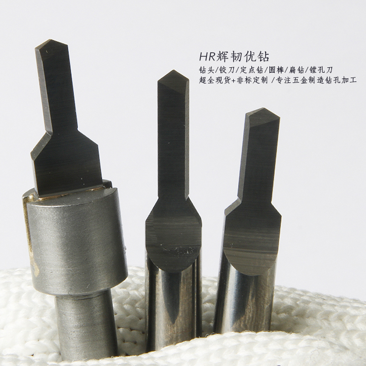 钨钢扁钻和白钢扁钻的区别,扁钻刀具