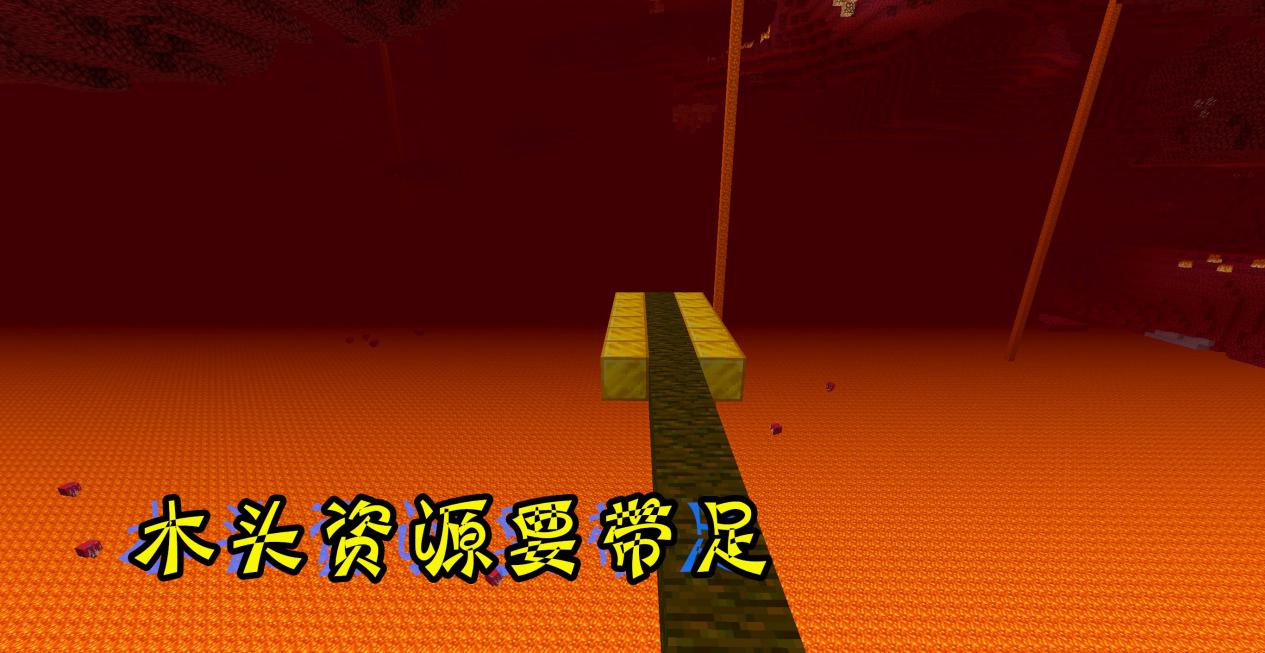 我的世界下界的玩法教程,我的世界新手到下界应该做什么