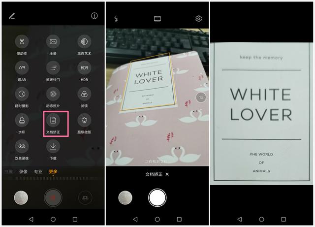 鎵嬫満鎵弿鎼滈瑙i鏂规硶,鎵嬫満鎵弿鎼滈瑙i