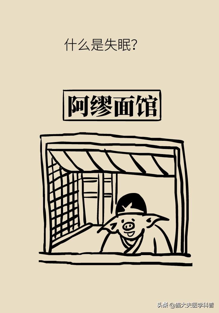 治疗失眠为什么不直接用安定,治疗失眠靠的不是药