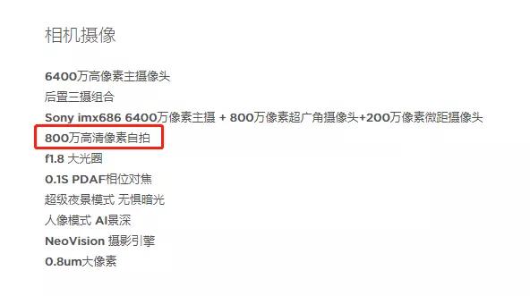 3799元起，骁龙865+144HZ屏幕，红魔5S游戏手机发布