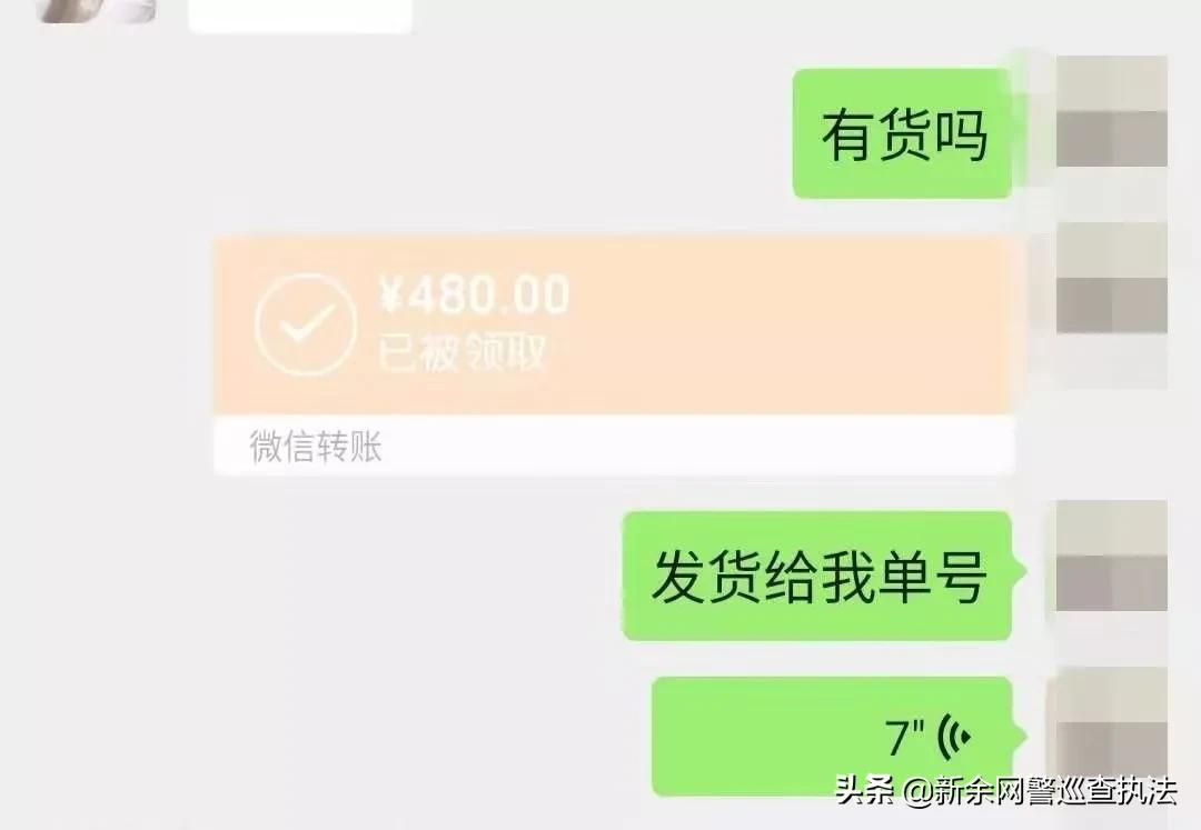 山东口罩诈骗案400万,烟台诈骗口罩