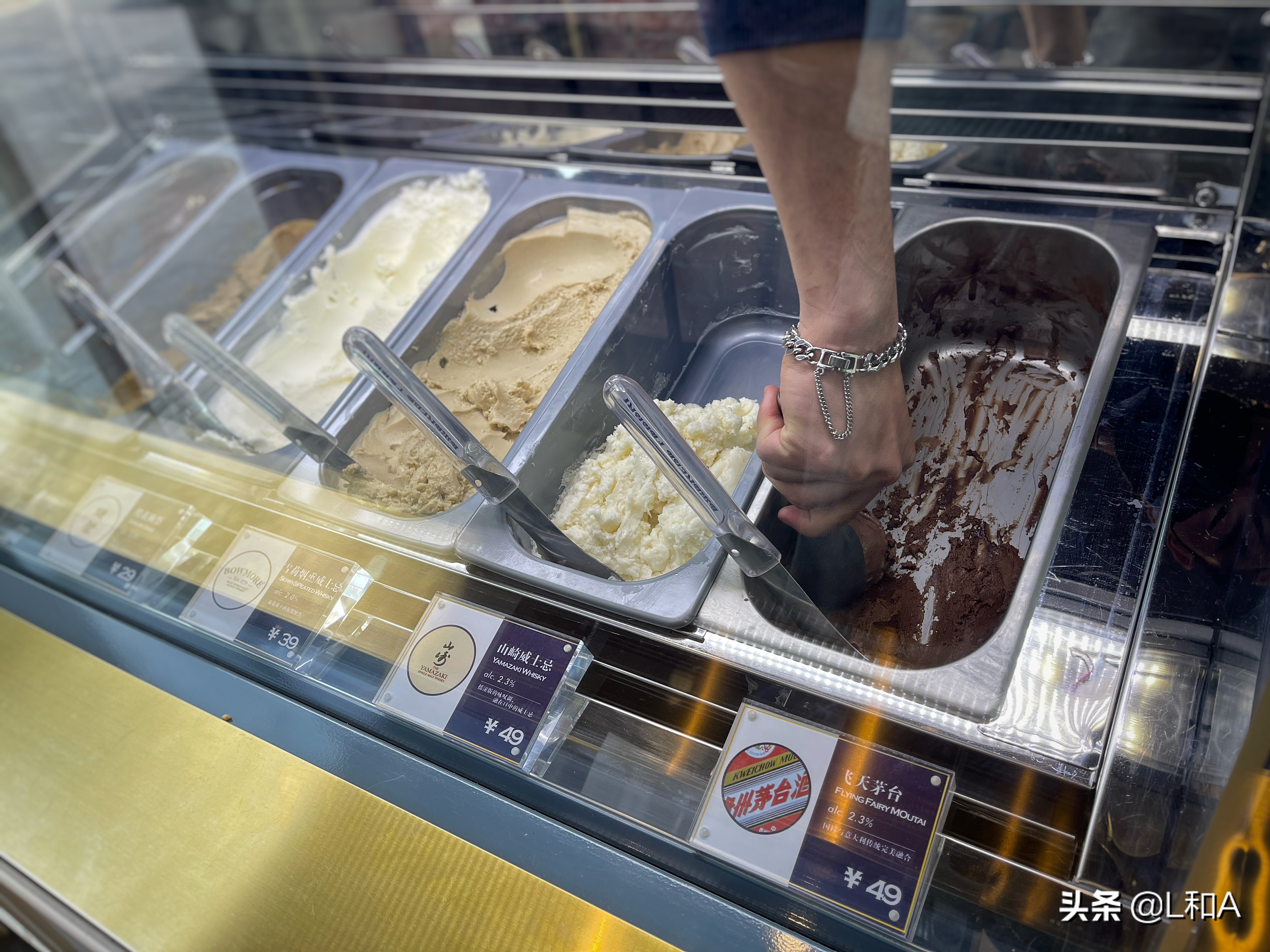 上海复兴中路冰淇淋,上海到北京复兴号冰淇淋