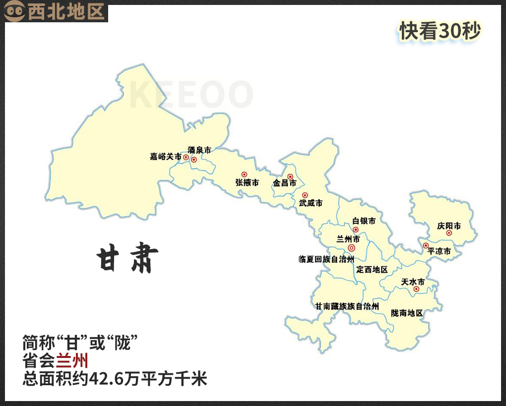 中国省级行政区名称简称历史由来,我国34个省级行政区名称的由来