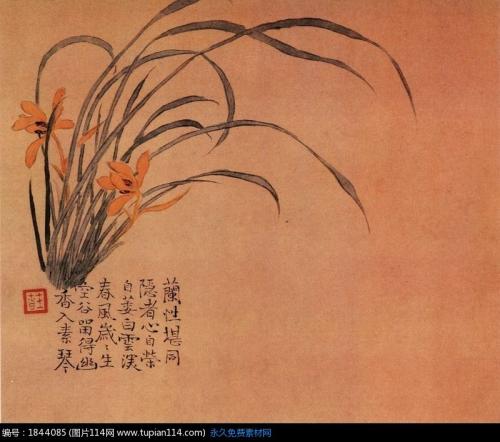 《全宋词2790卷》（699—700卷）林正大洪咨夔