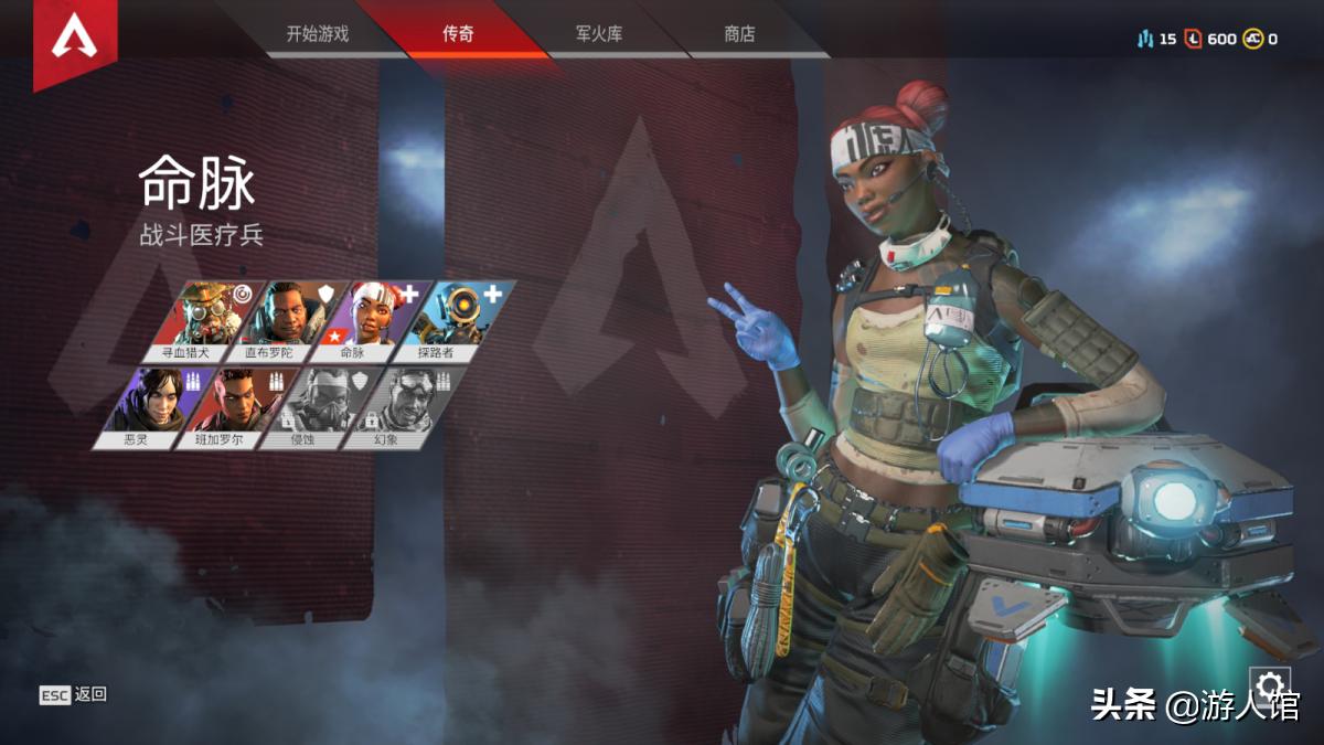 apex英雄新手用什么枪,apex英雄新手用哪个英雄