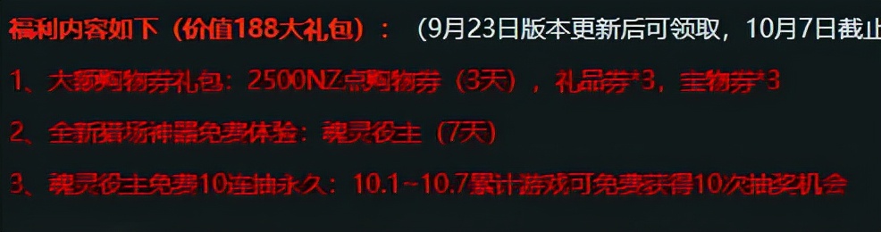 逆战魂灵役主皮肤怎么获得,逆战新枪魂灵