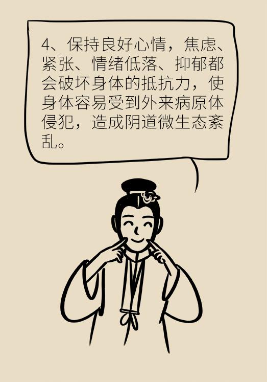 这些问题每个女性都有，稍不注意就会变成大病！