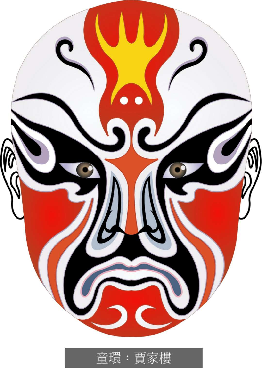 脸谱壁纸手机超清全面屏,国粹脸谱原版壁纸